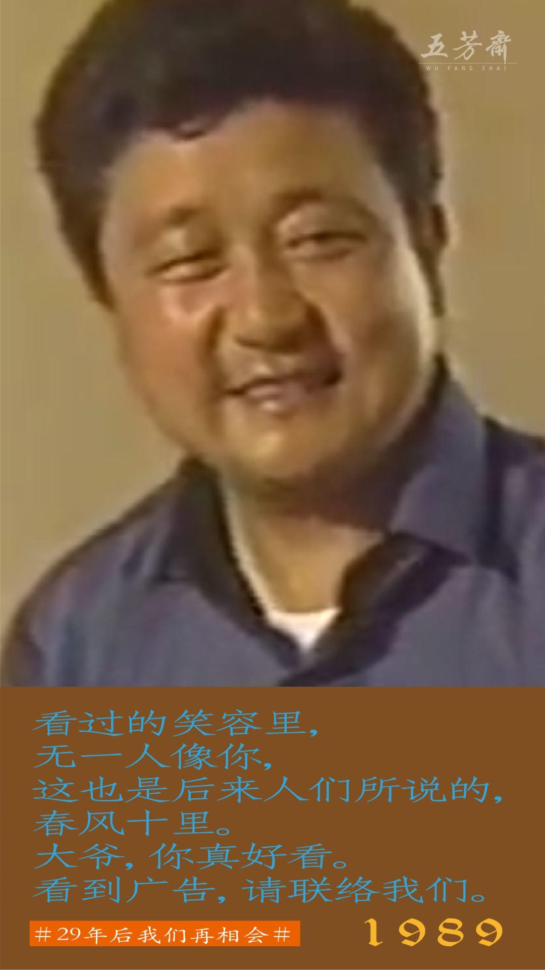 五芳斋拍了一支1989年的广告，有毒！