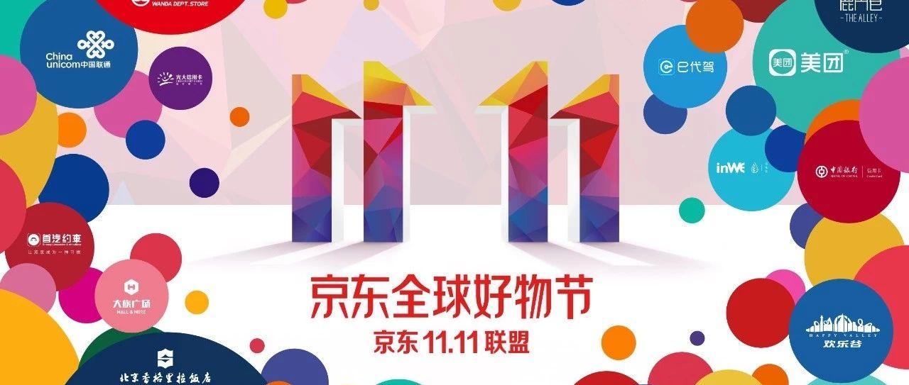 玩了十年的降价狂欢,是时候来点新的了