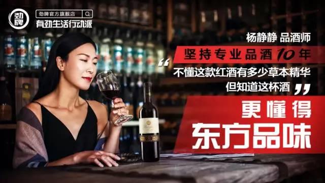 这个双十一,劲牌想给你讲几个“有劲”的故事 这个双十一,劲牌想给你讲几个“有劲”的故事
