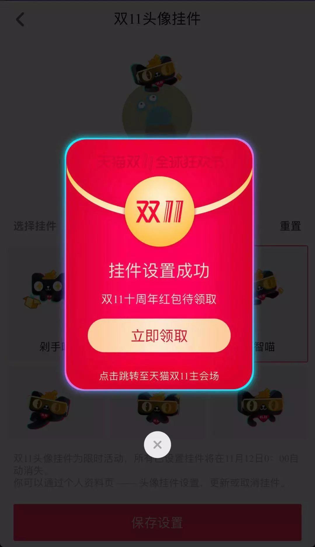 双11十周年这场席卷世界的营销，到底玩了些什么？