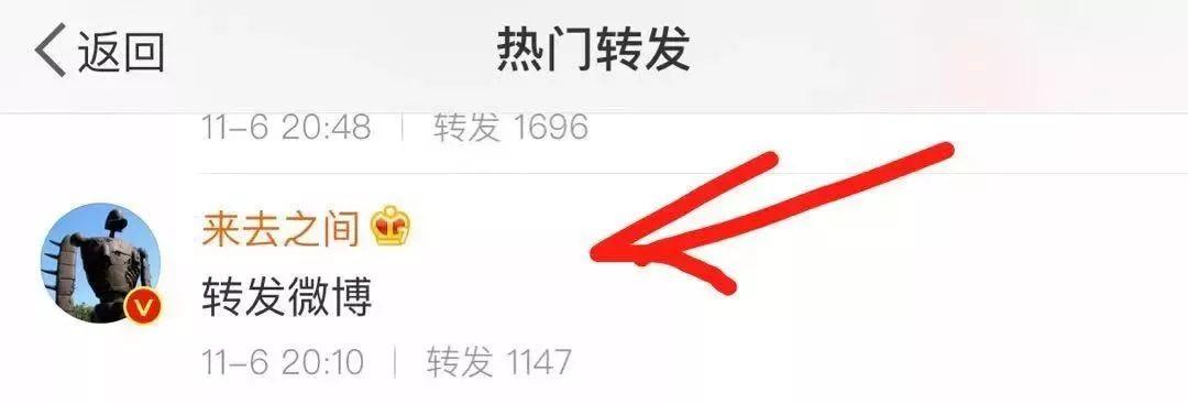 深度：2小时1000万转发！王思聪如何用一条微博掀起全民狂欢？