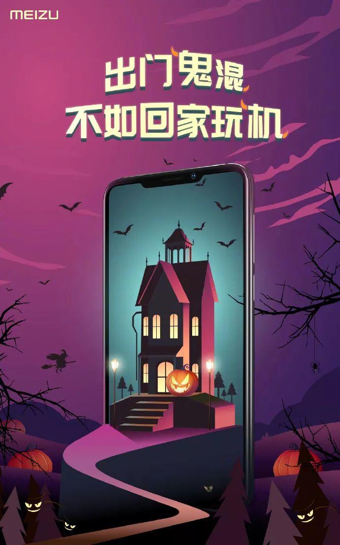 我tm怎么没想到这些创意啊（万圣节借势海报）