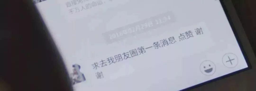 你的朋友圈，还有朋友吗?