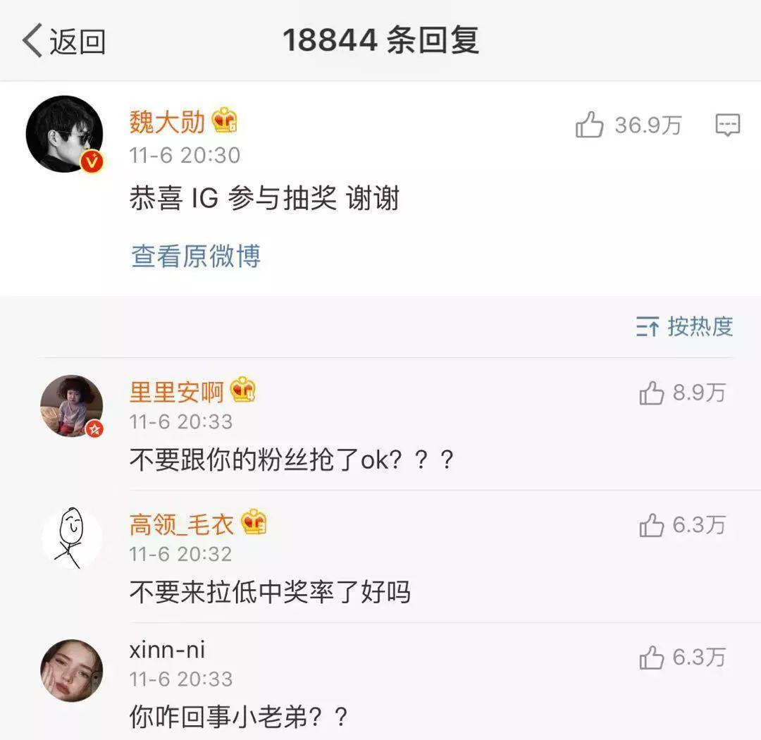 深度：2小时1000万转发！王思聪如何用一条微博掀起全民狂欢？