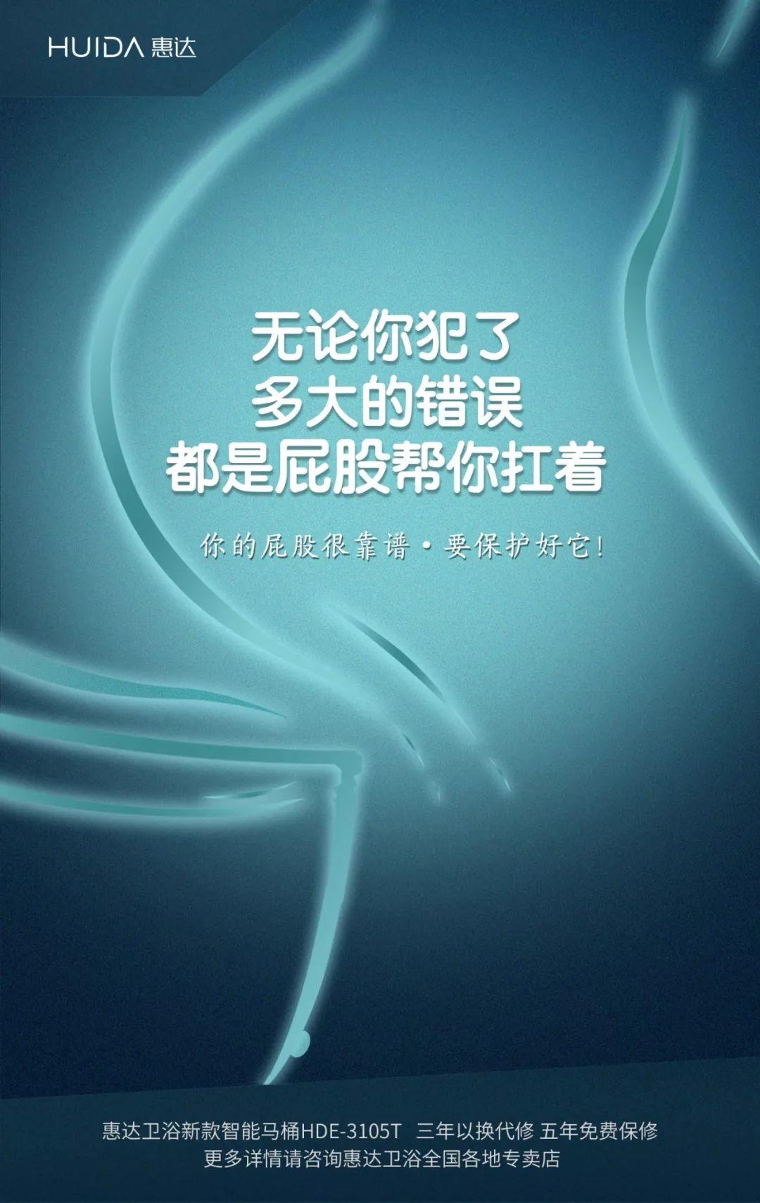 这个贺岁相声满屏金句，不上春晚太可惜了！