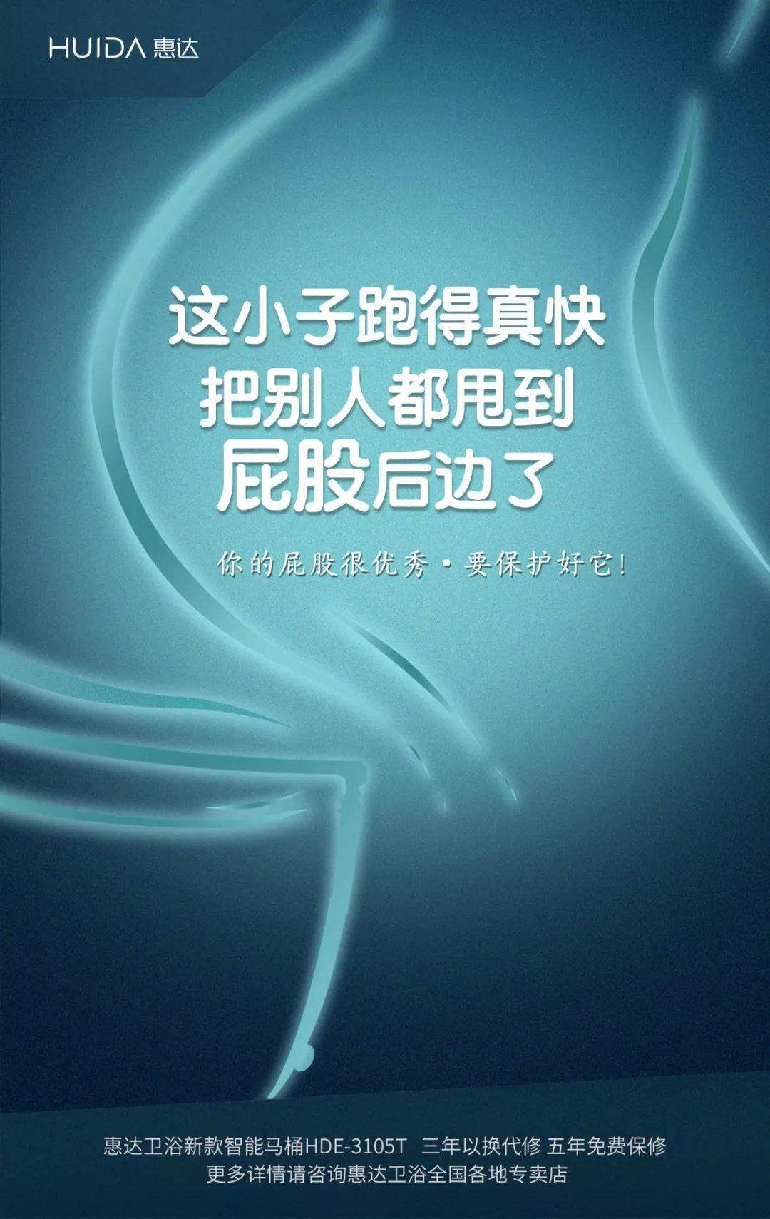 这个贺岁相声满屏金句，不上春晚太可惜了！