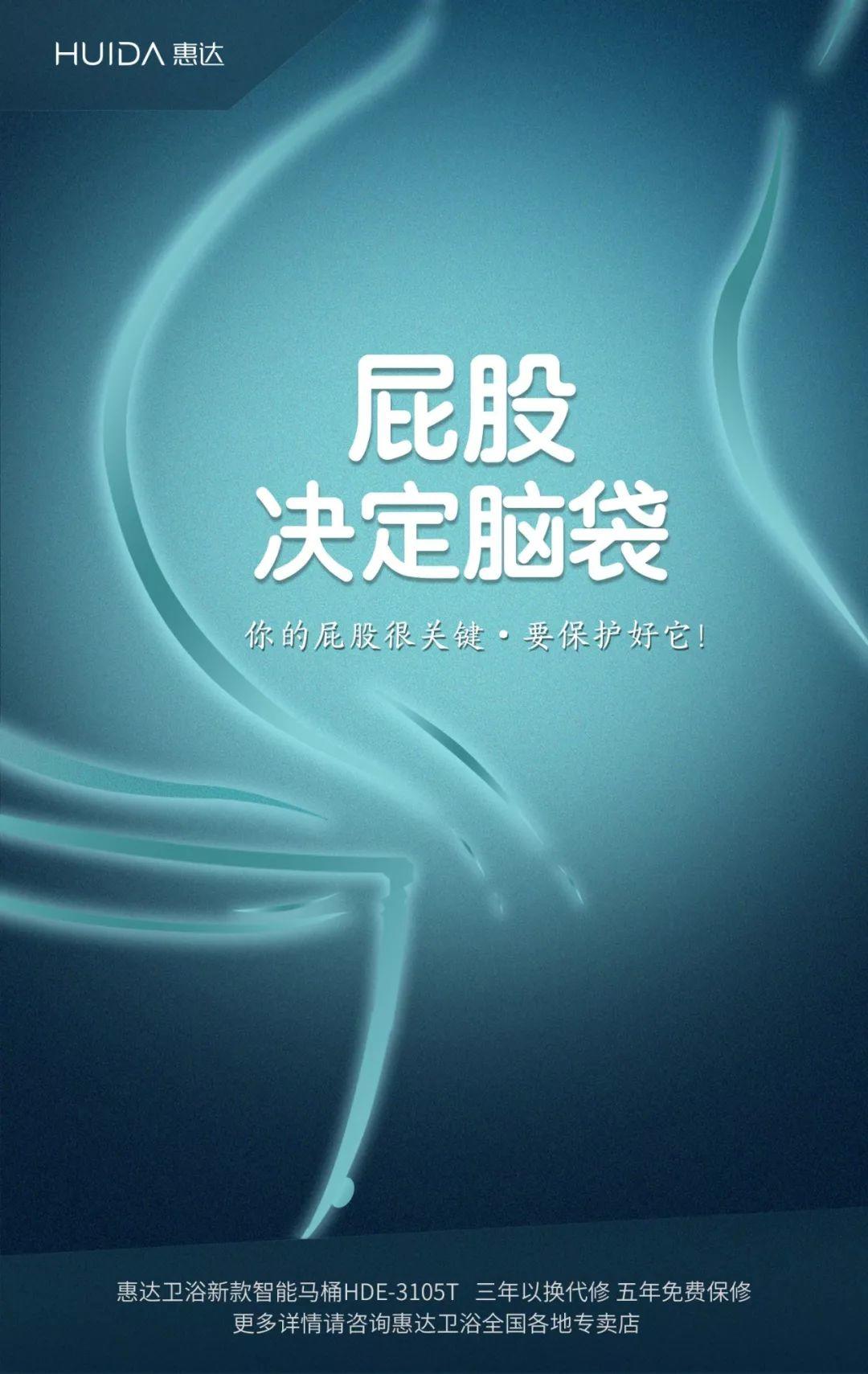 这个贺岁相声满屏金句，不上春晚太可惜了！