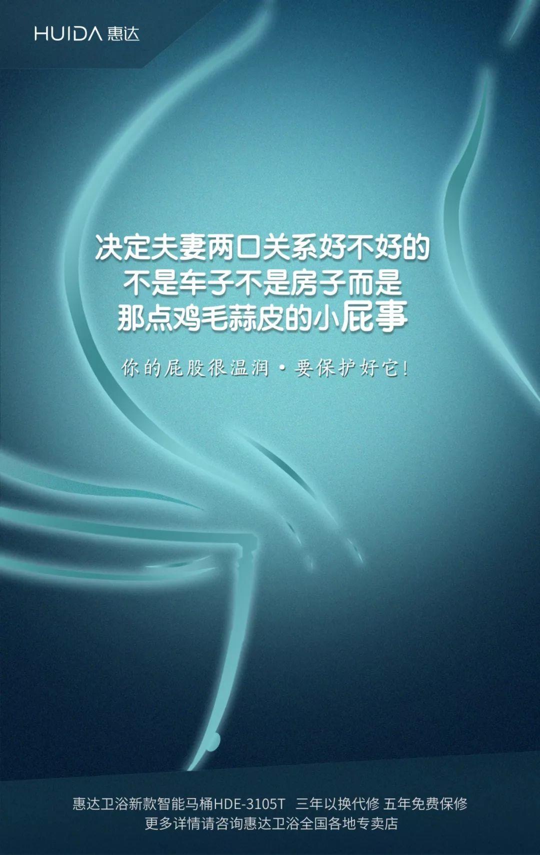 这个贺岁相声满屏金句，不上春晚太可惜了！