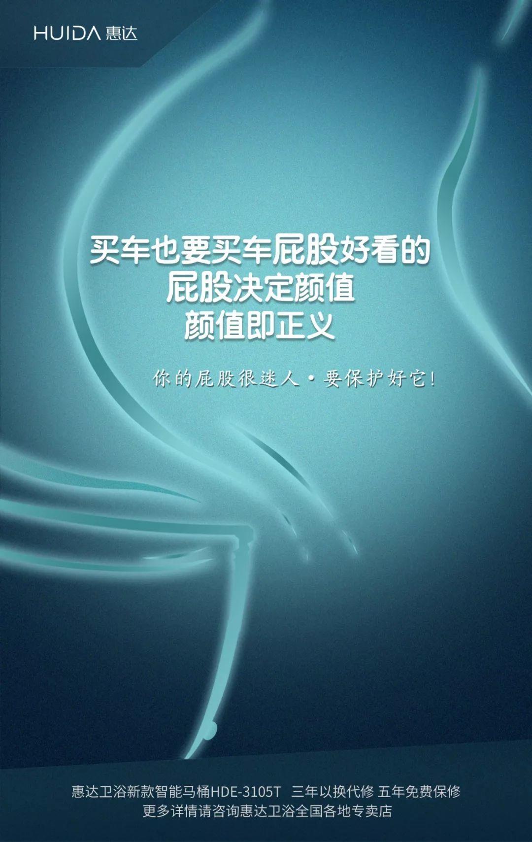 这个贺岁相声满屏金句，不上春晚太可惜了！