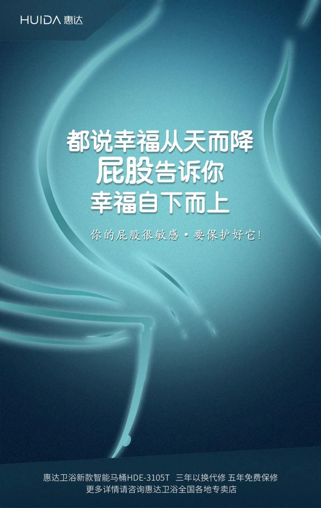 这个贺岁相声满屏金句，不上春晚太可惜了！