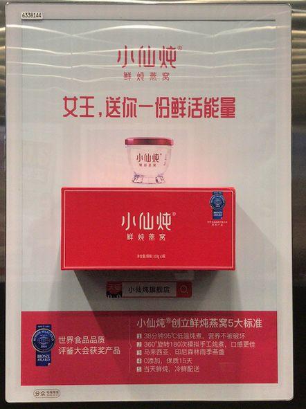 引来半个娱乐圈都在种草,TA缘何成为行业爆款? 引来半个娱乐圈都在种草,TA缘何成为行业爆款?