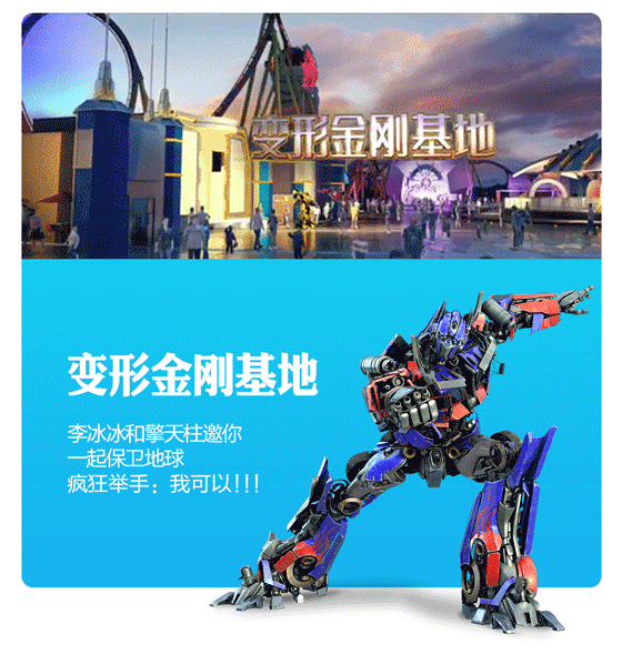 官宣!北京环球度假区7大主题景区公布啦!最新视频和效果图抢先看 官宣!北京环球度假区7大主题景区公布啦!最新视频和效果图抢先看