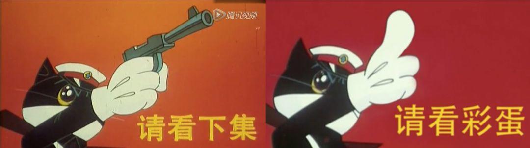 腾讯手机管家推出黑猫警长特别篇之《真假黑猫警长》