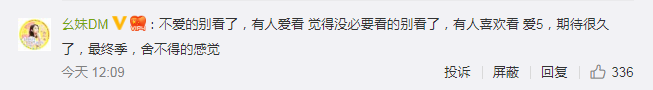 《爱情公寓5》发布8分钟预告片，满满回忆杀！​