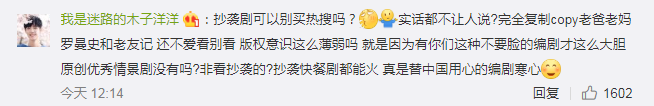 《爱情公寓5》发布8分钟预告片，满满回忆杀！​