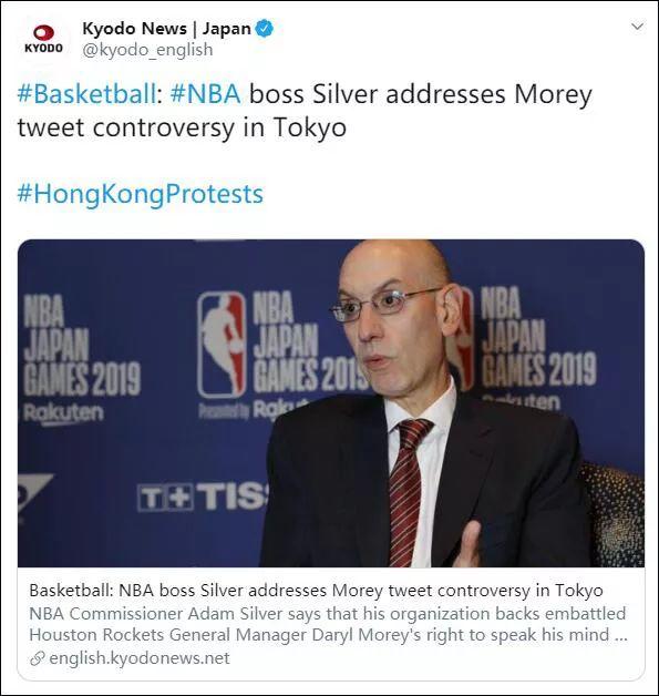 NBA，凉了！