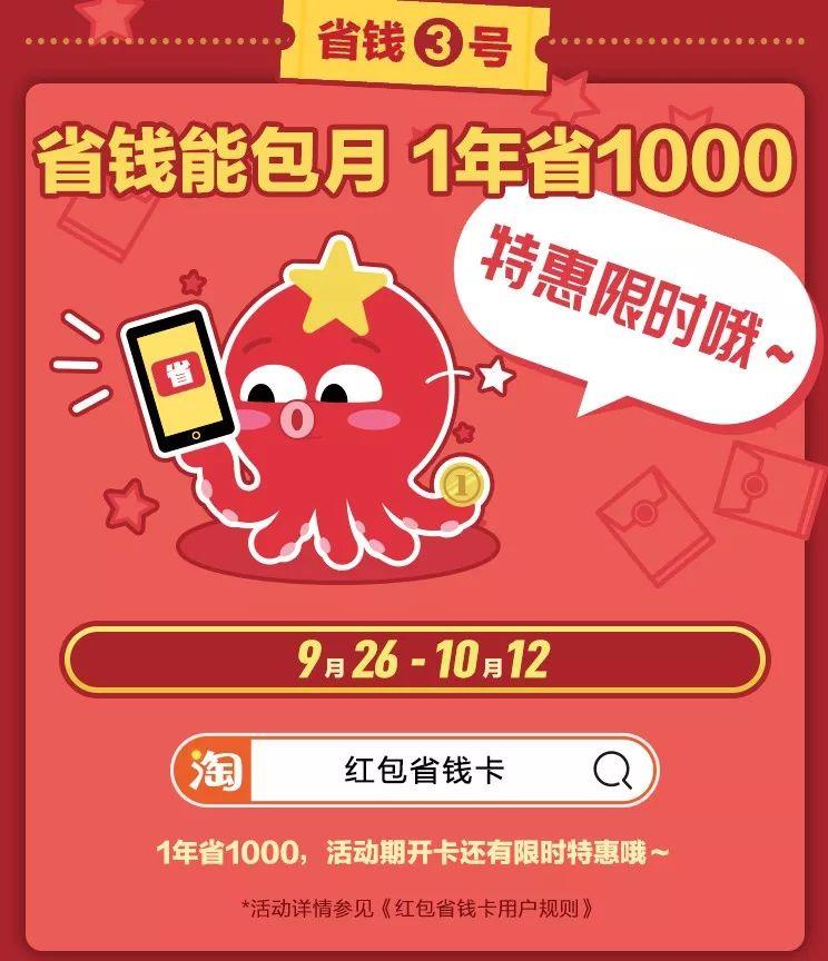 不用拼的美好生活，聚划算给你