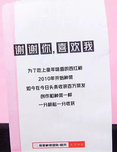 国贸地铁站给你传了一张小纸条，请及时查收