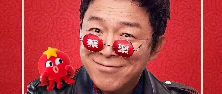 聚划算,发狠了!