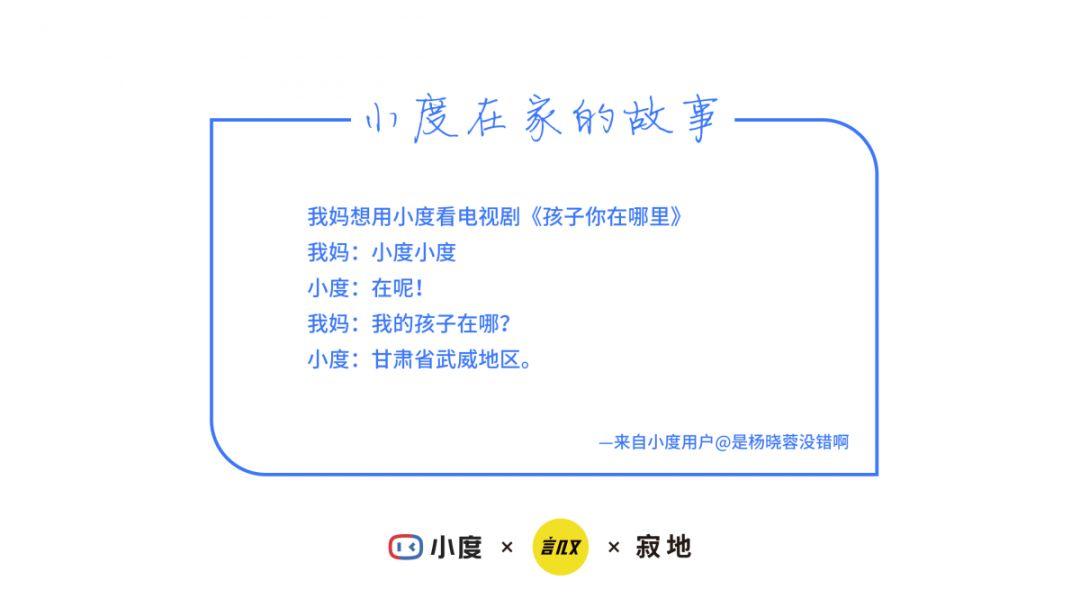 2020年的第一次泪目，原来父母是永恒的软肋。