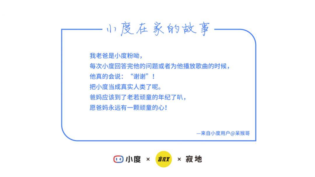 2020年的第一次泪目，原来父母是永恒的软肋。