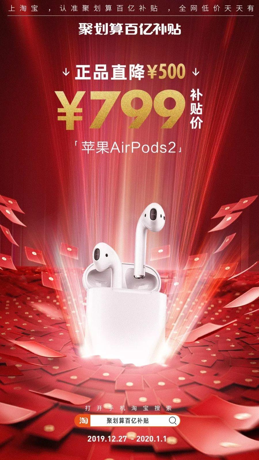 聚划算，发狠了！