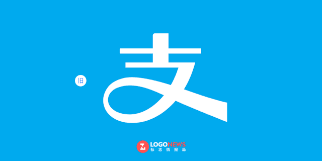 支付宝更新LOGO,蓝得发亮 支付宝更新LOGO,蓝得发亮