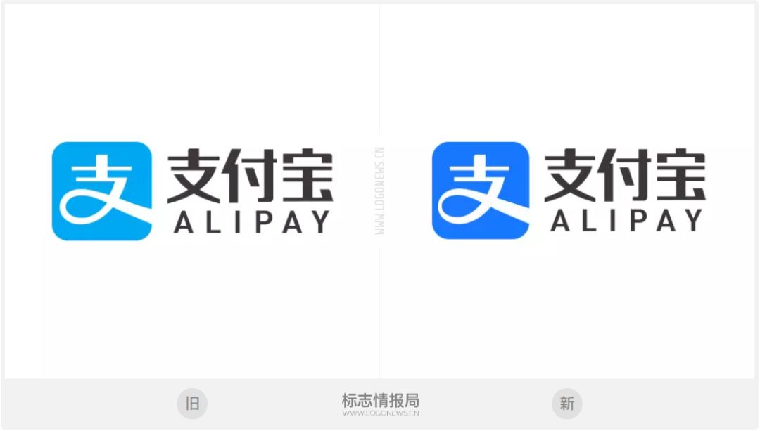 支付宝更新LOGO，蓝得发亮