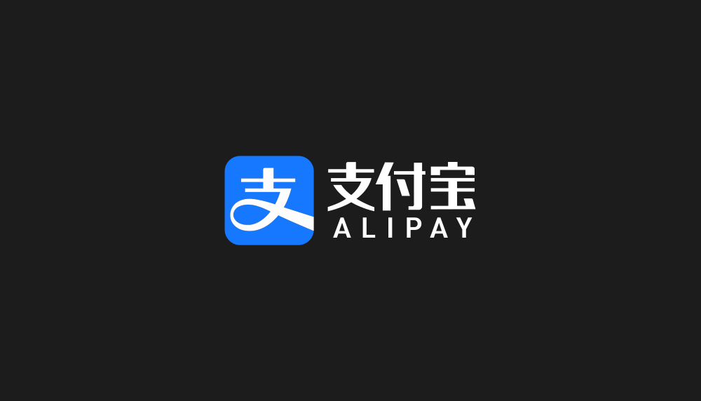 支付宝更新LOGO，蓝得发亮