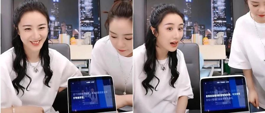 这年头,AI 都开始直播带货了……