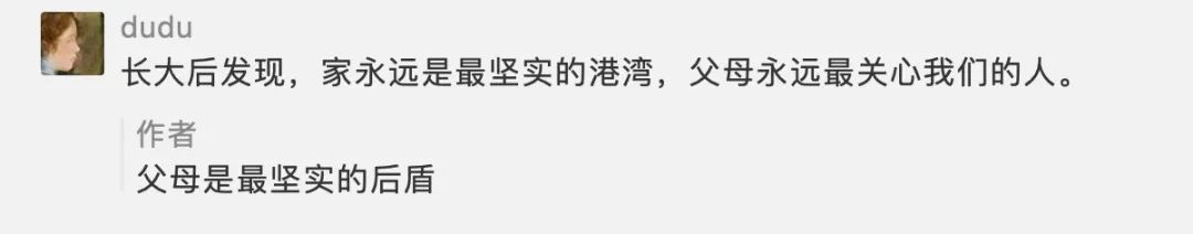 被这支宣传片戳哭了! 被这支宣传片戳哭了!