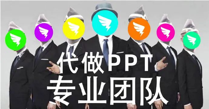 钉钉对PPT下手了！