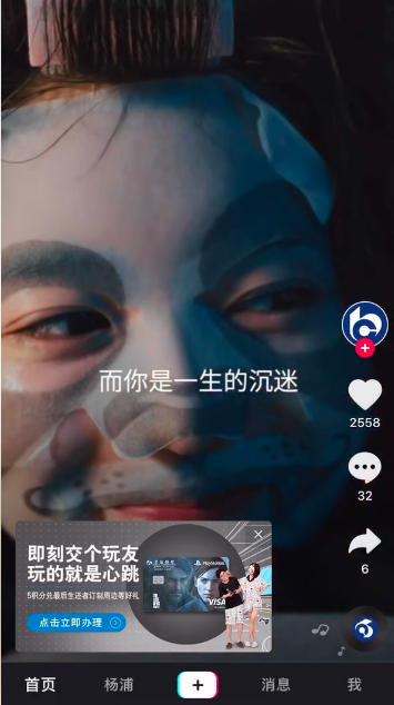 “交个朋友”，可能是今年最火的文案