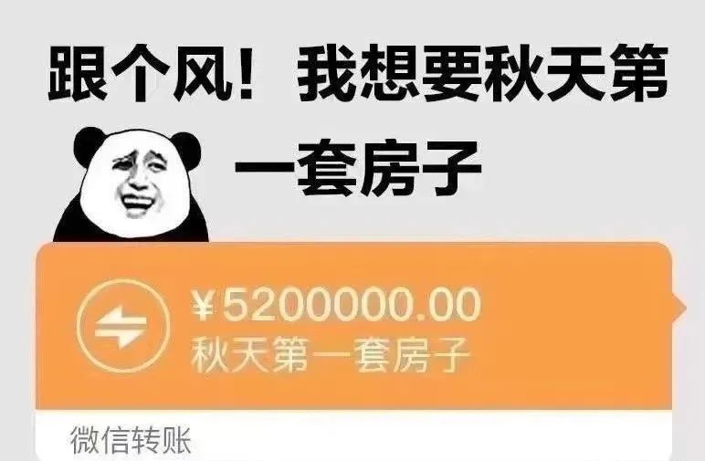 秋天第一杯奶茶刷屏！但这家咖啡直接“收割”了～