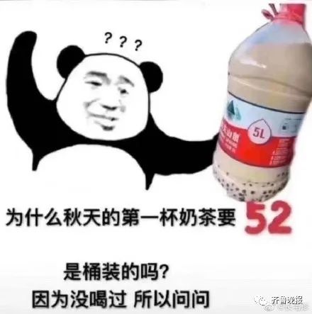 秋天第一杯奶茶刷屏！但这家咖啡直接“收割”了～