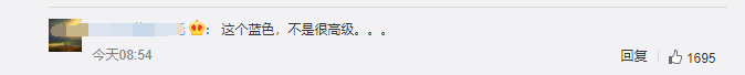 iPhone12蓝色，翻车了？