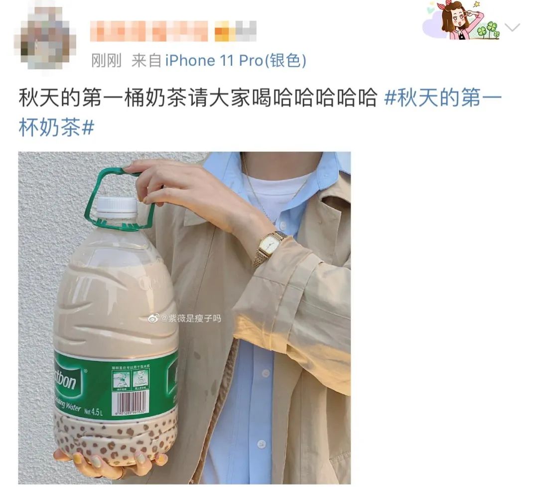 秋天第一杯奶茶刷屏！但这家咖啡直接“收割”了～