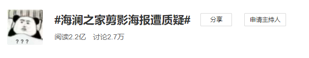 周杰伦代言海澜之家，网友评论炸了哈哈哈哈哈哈哈哈