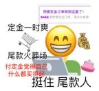 2020年套路最多的广告来了哈哈哈哈哈