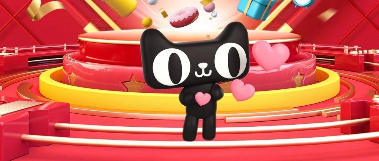 玩烘培上天猫,一站式成为自己的米其林甜品师